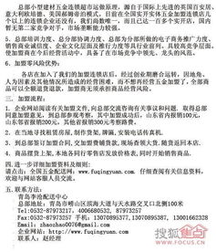 公司房产贷款合同怎么写(公司的房贷应该放在哪个科目) 公司房产贷款合同怎么写(公司的房贷应该放在哪个科目)
