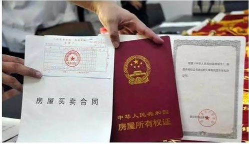 房产证怎么写孩子(房照怎么写孩子名) 房产证怎么写孩子(房照怎么写孩子名)