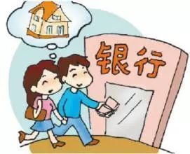 婚前购买的房产怎么过户(婚前买房如果婚后过户怎么算) 婚前购买的房产怎么过户(婚前买房如果婚后过户怎么算)
