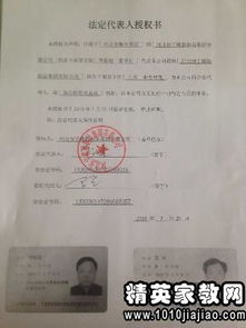 房产查询授权函怎么写(房产查询授权函怎么写模板) 房产查询授权函怎么写(房产查询授权函怎么写模板)