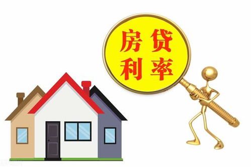 房产私押怎么算额度(房产私对私抵押) 房产私押怎么算额度(房产私对私抵押)