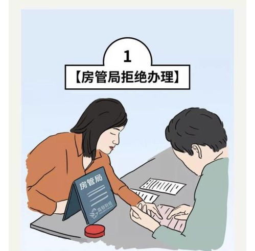 怎么给孩子房产过户(孩子的房产过户给父母需要什么手续办理) 怎么给孩子房产过户(孩子的房产过户给父母需要什么手续办理)