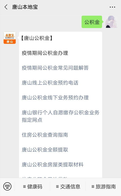 房产逾期了怎么算利息(房子逾期怎么赔偿) 房产逾期了怎么算利息(房子逾期怎么赔偿)