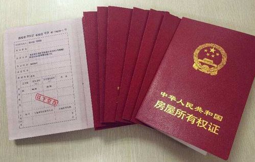 有房产怎么去银行借钱(有房产证怎么借钱) 有房产怎么去银行借钱(有房产证怎么借钱)
