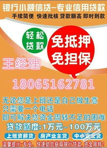 经营贷房产抵押怎么解押(经营贷房产抵押怎么解押手续) 经营贷房产抵押怎么解押(经营贷房产抵押怎么解押手续)
