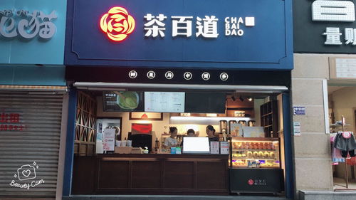 福家房产怎么加盟开店(福家房产加盟流程) 福家房产怎么加盟开店(福家房产加盟流程)
