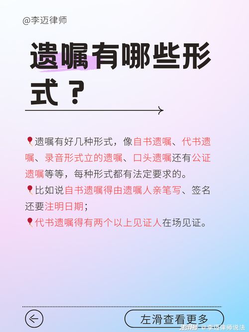 多套房产怎么公证遗嘱(多套房子一起公证) 多套房产怎么公证遗嘱(多套房子一起公证)