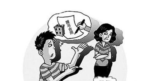 赠予房产无效怎么办(赠予的房产不能买卖了吗) 赠予房产无效怎么办(赠予的房产不能买卖了吗)