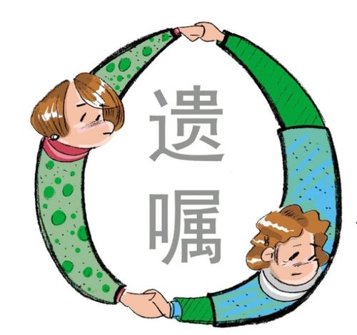 房产遗嘱怎么写的视频(房产遗嘱怎样写有效) 房产遗嘱怎么写的视频(房产遗嘱怎样写有效)