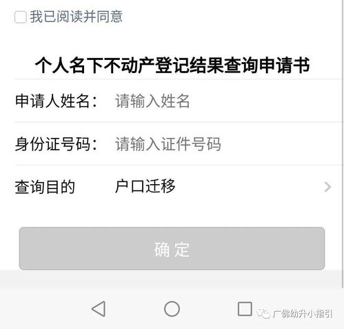 关于房产证明怎么开(关于房产证明怎么开具) 关于房产证明怎么开(关于房产证明怎么开具)