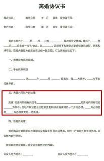 单位赠送房产离婚怎么分(单位赠送房产离婚怎么分割) 单位赠送房产离婚怎么分(单位赠送房产离婚怎么分割)