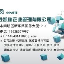 房产代理商怎么找(房产代理销售公司怎么做? 房产代理商怎么找(房产代理销售公司怎么做?
