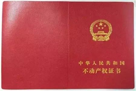 房产大证丢失怎么补办(房产证丢失怎么补办需要多少钱) 房产大证丢失怎么补办(房产证丢失怎么补办需要多少钱)
