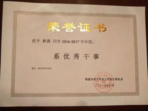 晶麒麟房产怎么样(晶麒麟奖含金量) 晶麒麟房产怎么样(晶麒麟奖含金量)