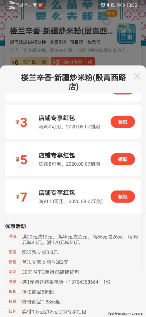 小红书房产取名怎么取(小红书取什么名好听) 小红书房产取名怎么取(小红书取什么名好听)