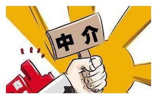 开单房产中介怎么赚钱(房产中介怎么开第一单) 开单房产中介怎么赚钱(房产中介怎么开第一单)