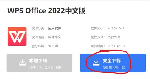 房产频道照片怎么下载(房产频道照片怎么下载不了) 房产频道照片怎么下载(房产频道照片怎么下载不了)