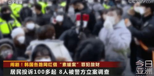 素媛案罪犯违令外出(素媛案犯罪者出狱) 素媛案罪犯违令外出(素媛案犯罪者出狱)