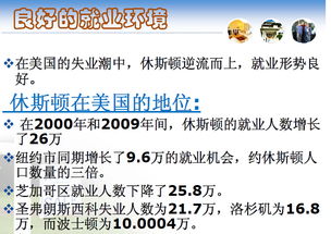 海外房产专访内容怎么写(海外房产专访内容怎么写简短) 海外房产专访内容怎么写(海外房产专访内容怎么写简短)