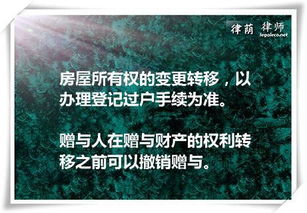 姥姥赠予房产怎么写协议(姥姥赠与外孙房产) 姥姥赠予房产怎么写协议(姥姥赠与外孙房产)