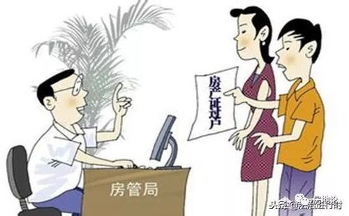 长辈走了房产怎么办理（长辈过世房子怎么过户）