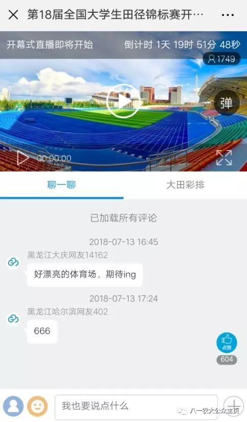 房产直播后怎么复盘(房产直播开场白台词大全集) 房产直播后怎么复盘(房产直播开场白台词大全集)