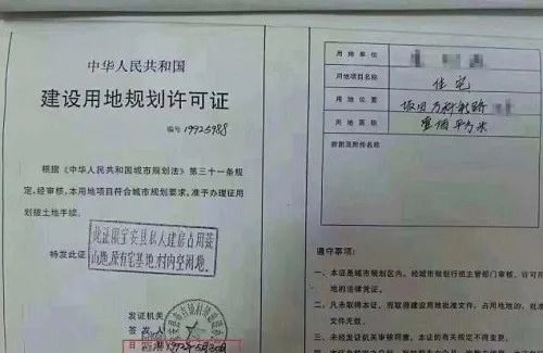 房产证怎么写水印(房产证怎么写水印图片) 房产证怎么写水印(房产证怎么写水印图片)