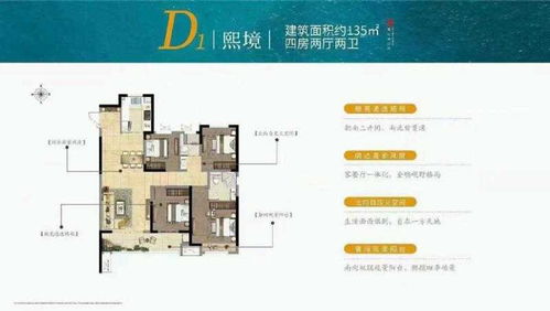 房产交易怎么谈价格(房产交易怎么谈价格的) 房产交易怎么谈价格(房产交易怎么谈价格的)
