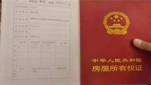 房产不加名字怎么办(房产证不加名字私底下写协议模板) 房产不加名字怎么办(房产证不加名字私底下写协议模板)