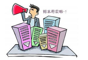 房产税怎么交标准(房产税怎么收费的) 房产税怎么交标准(房产税怎么收费的)
