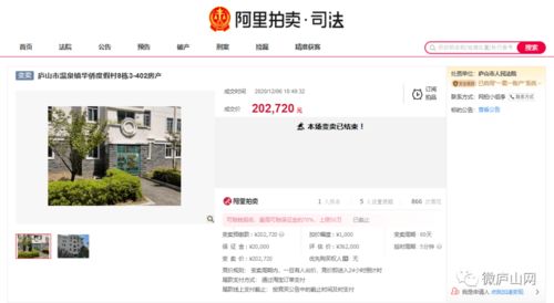房产拍卖网怎么推广(拍卖房子的网站叫什么) 房产拍卖网怎么推广(拍卖房子的网站叫什么)