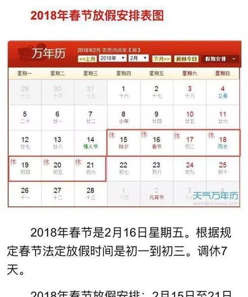 初中生放假视频火了(初中生放假时间表) 初中生放假视频火了(初中生放假时间表)