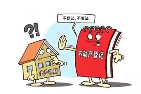 房产权到了以后怎么处理(房子产权到了之后会怎么样) 房产权到了以后怎么处理(房子产权到了之后会怎么样)