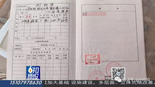 怎么查询旧房产证(旧房产证号是哪个) 怎么查询旧房产证(旧房产证号是哪个)