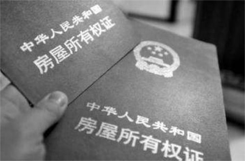 邯郸赠予的房产怎么过户（赠送的房产怎么过户）