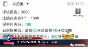 邯郸房产证怎么贷款（邯郸买房贷款）