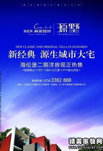 房产例会群文案怎么写好（房产开会正能量主题）
