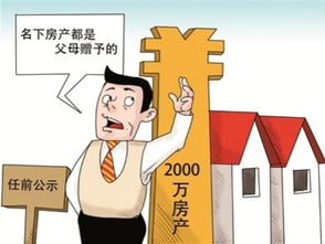 爷爷房产遗赠怎么办(爷爷的房产赠与孙子需要什么手续) 爷爷房产遗赠怎么办(爷爷的房产赠与孙子需要什么手续)
