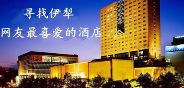 鹰潭佳美房产怎么样(鹰潭佳投酒店管理有限公司) 鹰潭佳美房产怎么样(鹰潭佳投酒店管理有限公司)