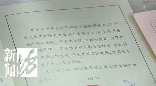 再婚夫妻房产赠与怎么写(再婚夫妻房产协议如何写) 再婚夫妻房产赠与怎么写(再婚夫妻房产协议如何写)