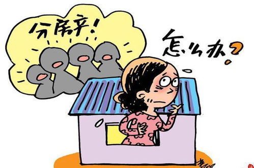 丈夫病逝房产怎么办(丈夫病逝房产怎么办手续) 丈夫病逝房产怎么办(丈夫病逝房产怎么办手续)
