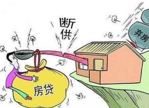 房产还贷过桥怎么处理(房产过桥贷款) 房产还贷过桥怎么处理(房产过桥贷款)