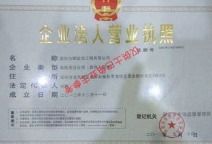 宏辉房产简介怎么填(宏辉房产简介怎么填写的) 宏辉房产简介怎么填(宏辉房产简介怎么填写的)