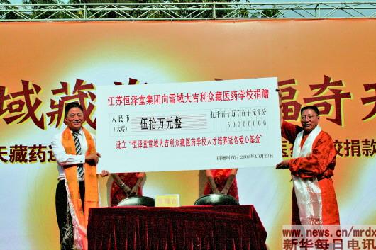 出家捐献房产怎么办理(供养出家人的福报) 出家捐献房产怎么办理(供养出家人的福报)