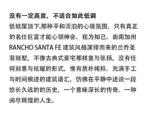 房产管理的文案怎么写好(房产文案策划范文) 房产管理的文案怎么写好(房产文案策划范文)