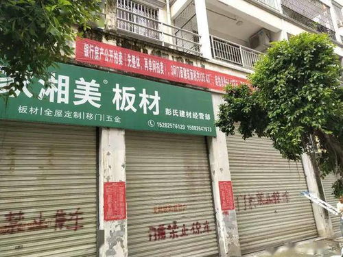 公户怎么买商铺房产(用公司买商铺) 公户怎么买商铺房产(用公司买商铺)