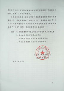 吉林省怎么查房产(吉林省房产信息查询) 吉林省怎么查房产(吉林省房产信息查询)