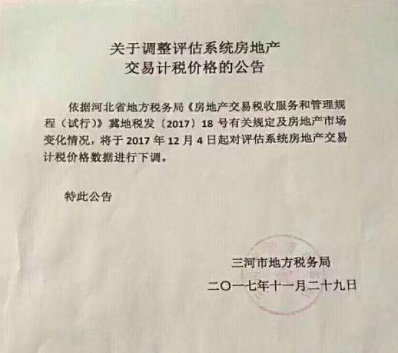 北京本市无房产怎么查询（北京无房产证明网上怎么办理）
