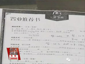 广东退房产首付怎么退款(广东首套房可以退税) 广东退房产首付怎么退款(广东首套房可以退税)