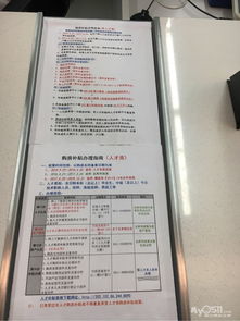 广州房产退定金怎么退(广州买房退税政策) 广州房产退定金怎么退(广州买房退税政策)